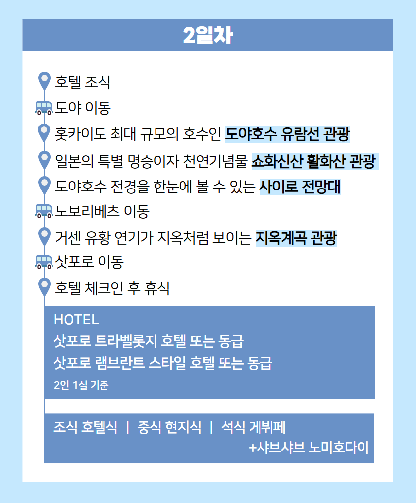 tour_1768373136_BX CTS 2.png